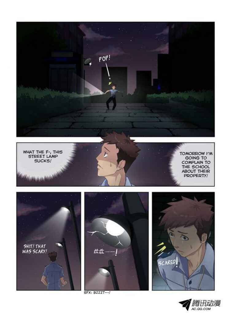 Yaoguai Mingdan Chapter 1 - Page 5