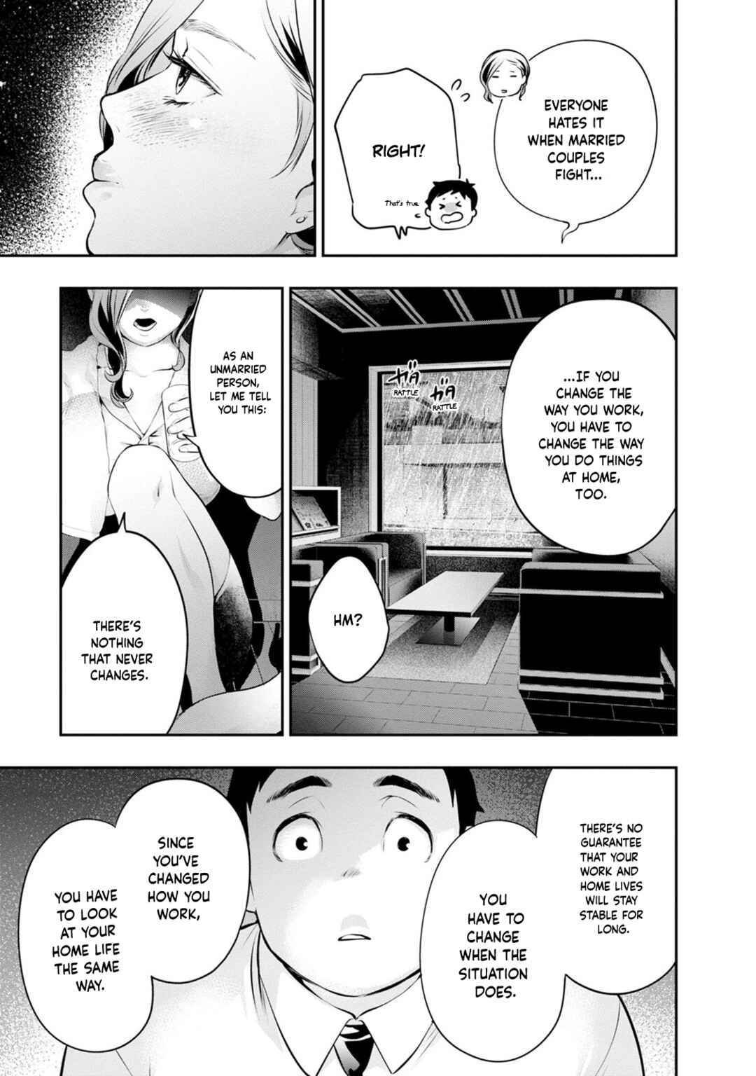 Itonami Itonamezu Chapter 33 - Page 10