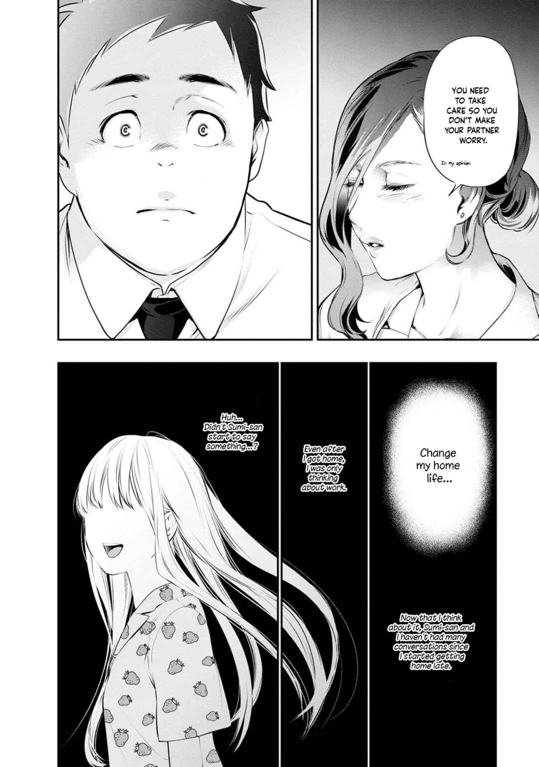 Itonami Itonamezu Chapter 33 - Page 11