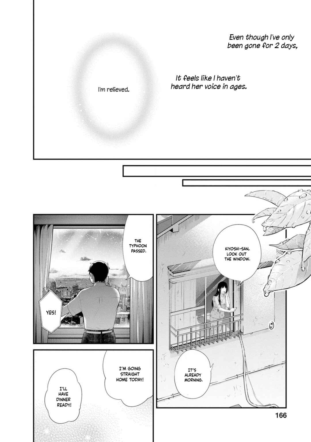 Itonami Itonamezu Chapter 33 - Page 24