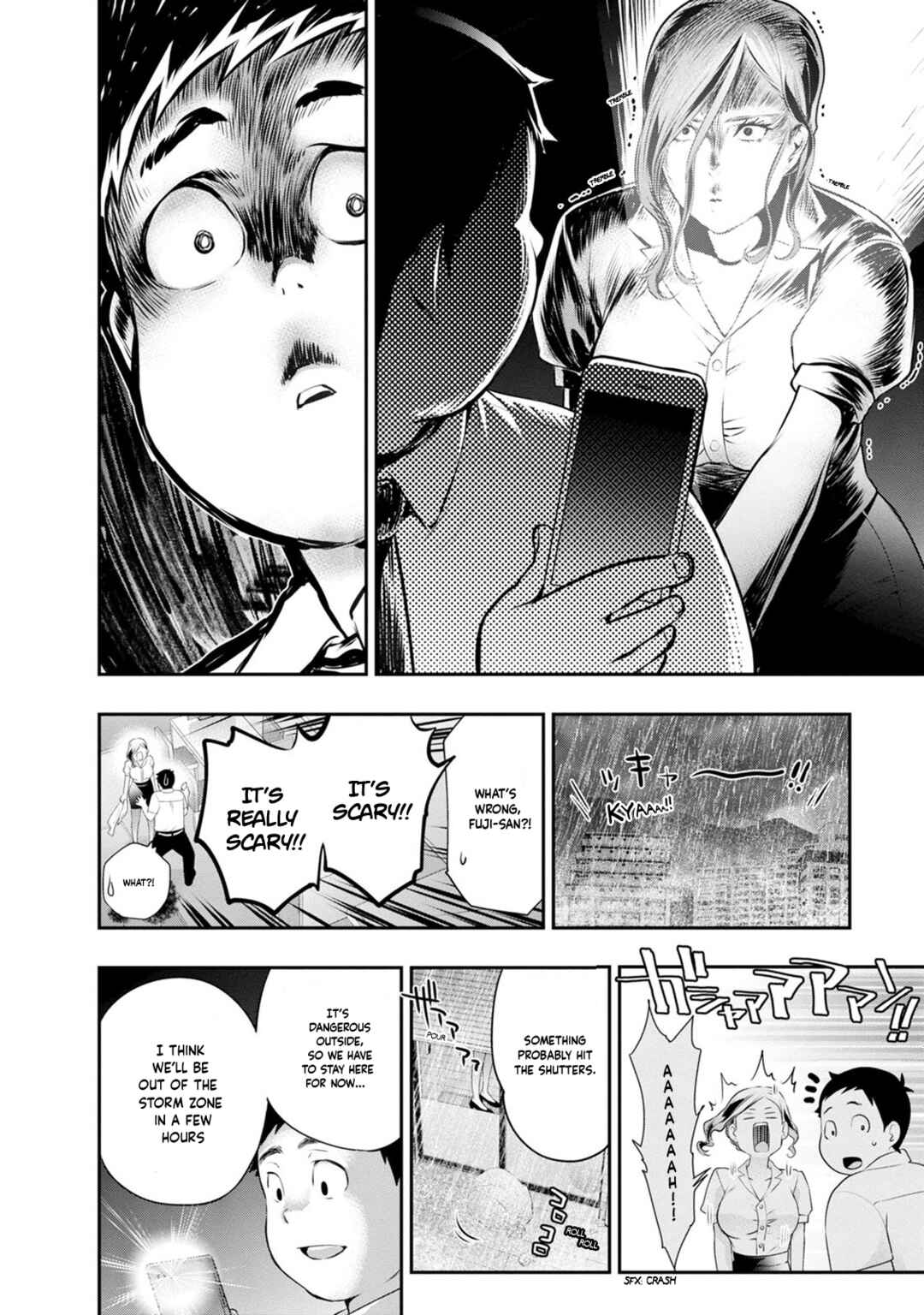 Itonami Itonamezu Chapter 33 - Page 5