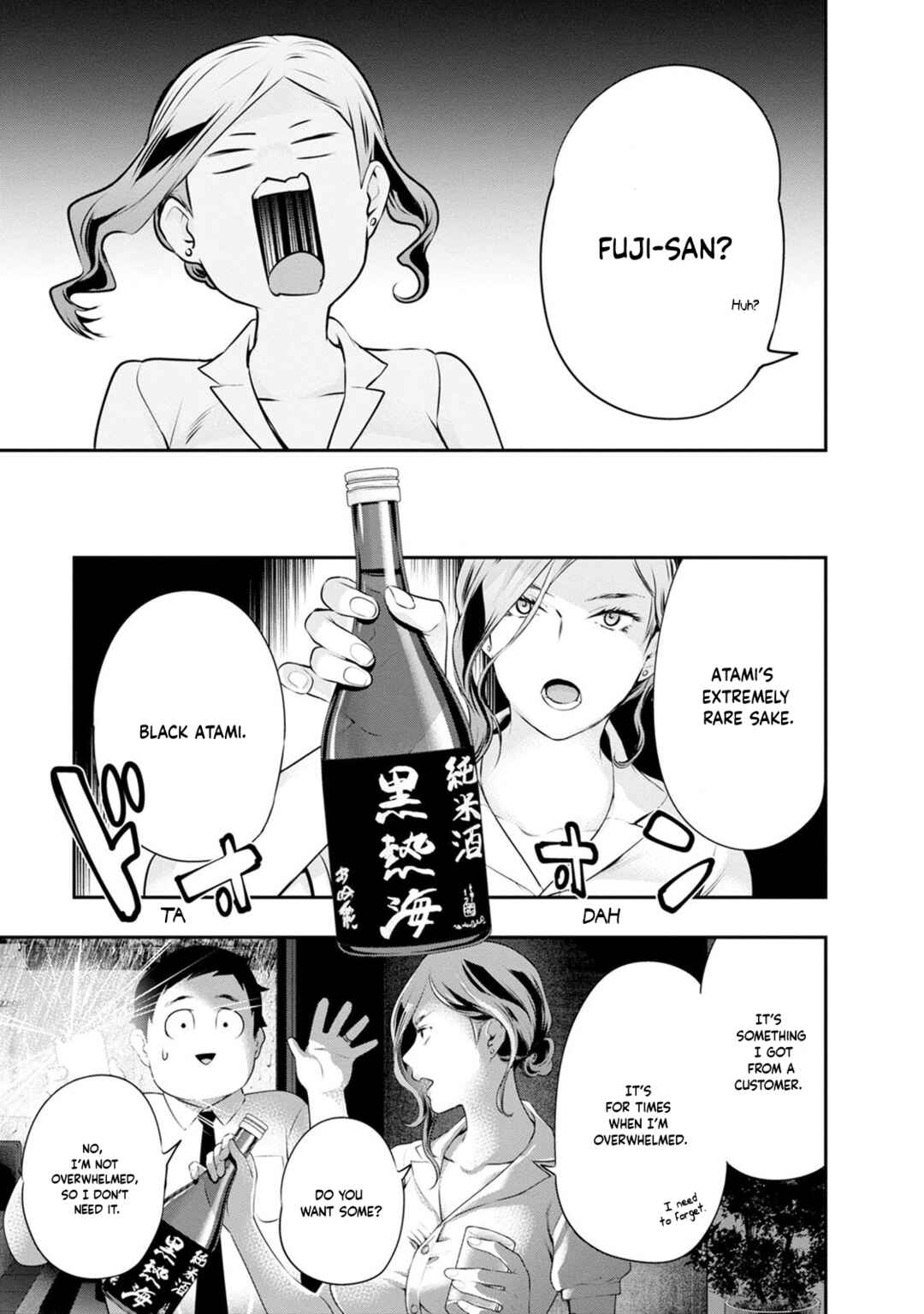 Itonami Itonamezu Chapter 33 - Page 6