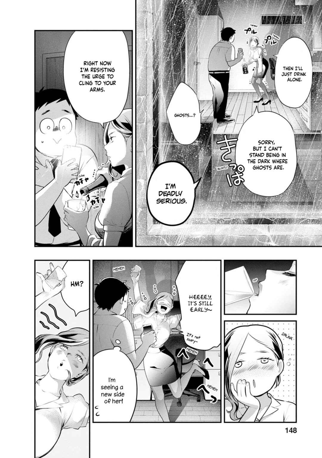 Itonami Itonamezu Chapter 33 - Page 7