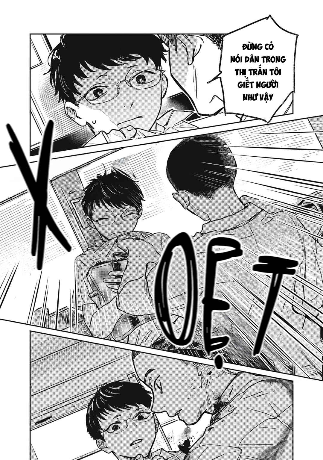 Ayashi Michizure Chapter 2 - Page 18