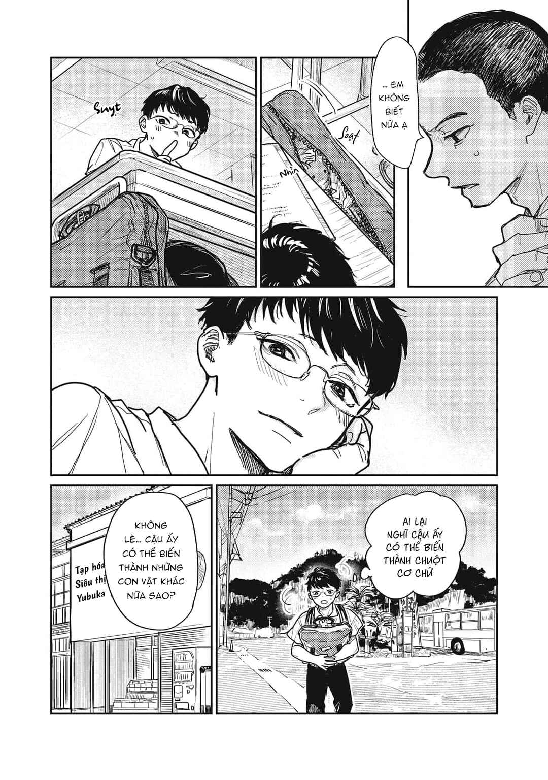 Ayashi Michizure Chapter 2 - Page 22