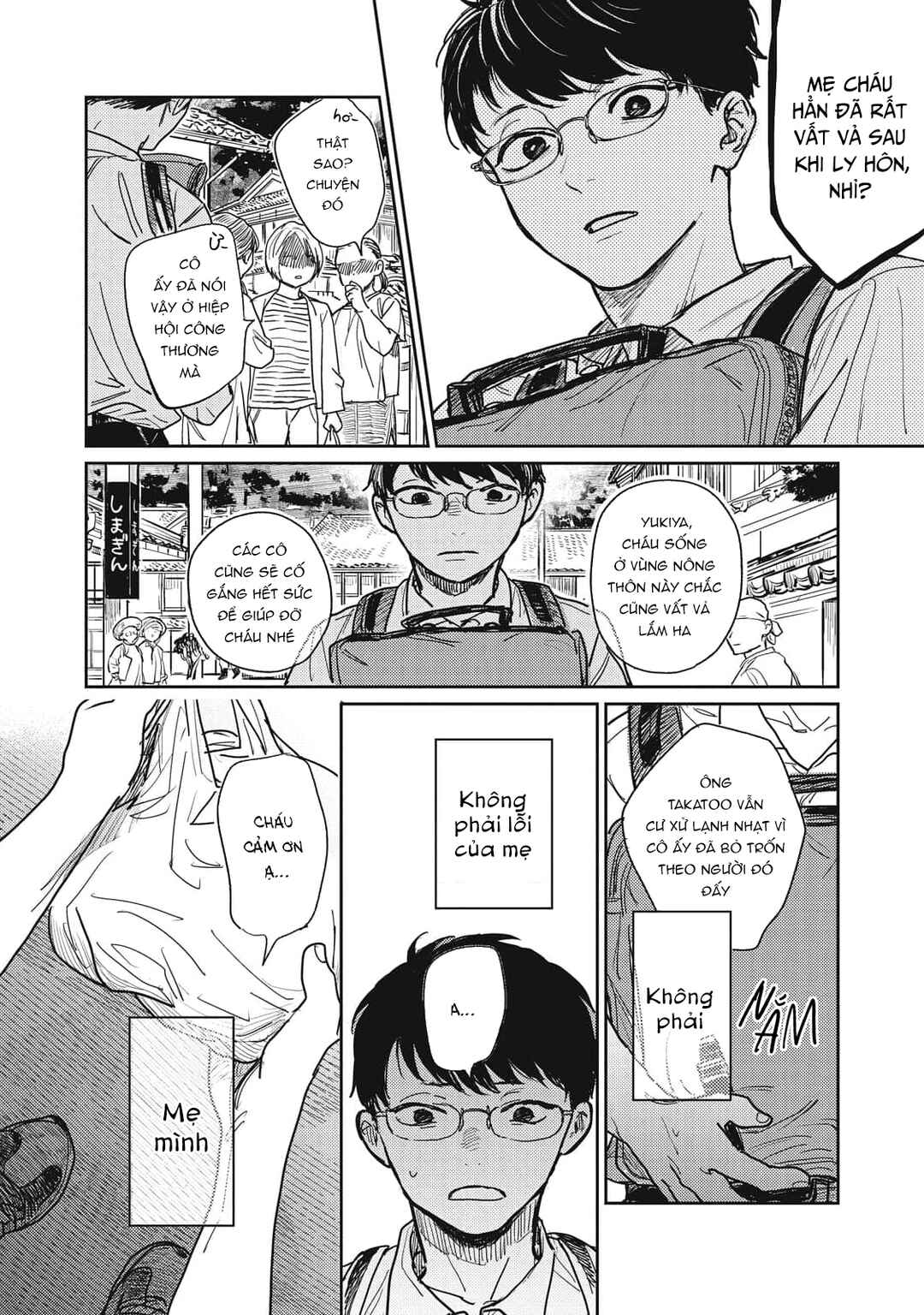 Ayashi Michizure Chapter 2 - Page 24