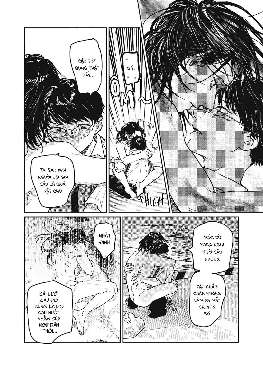 Ayashi Michizure Chapter 2 - Page 26