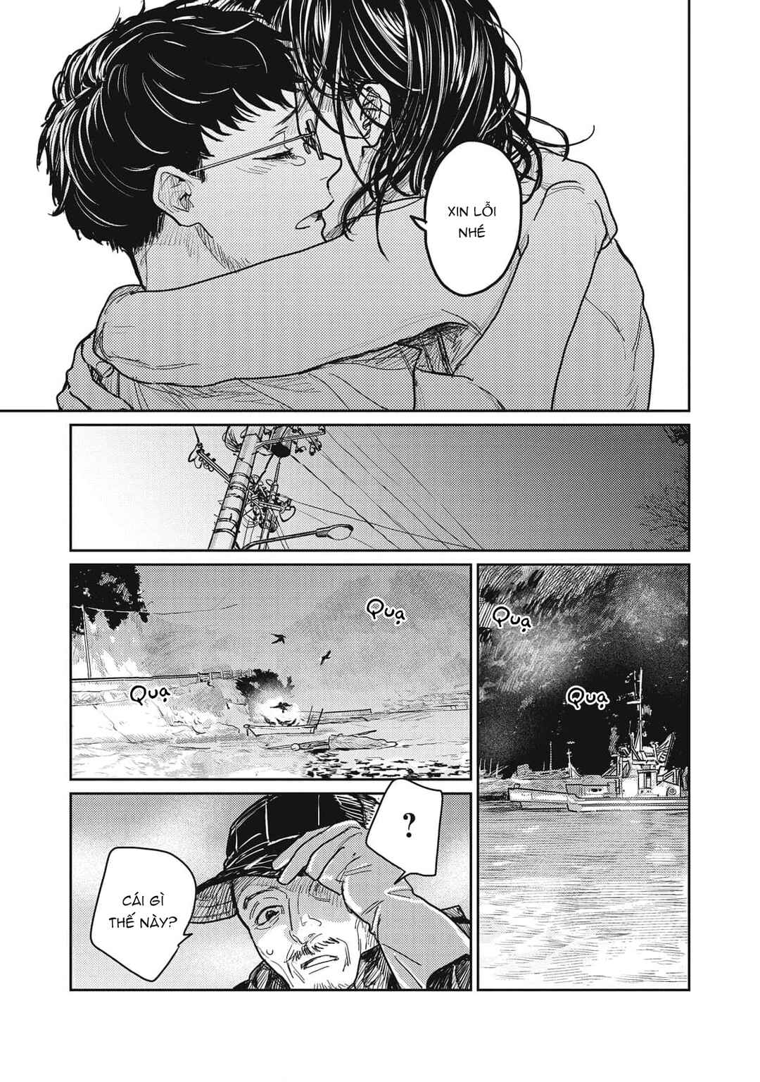 Ayashi Michizure Chapter 2 - Page 27