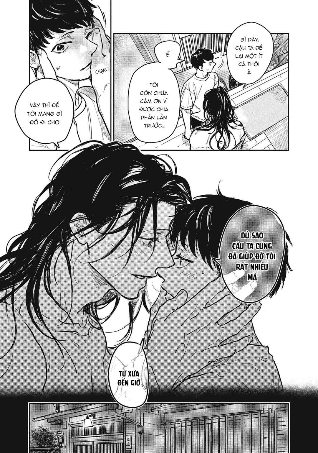 Ayashi Michizure Chapter 2 - Page 5