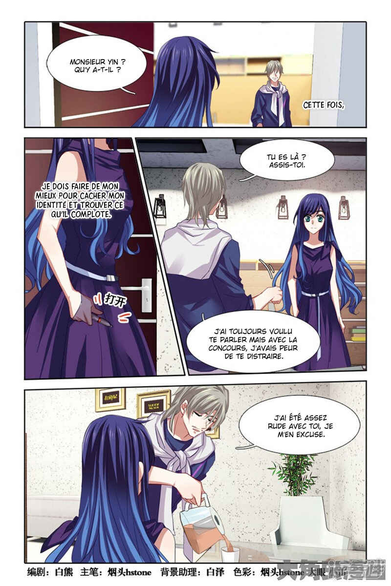 Star Dream Idol Project Chapter 132 - Page 2