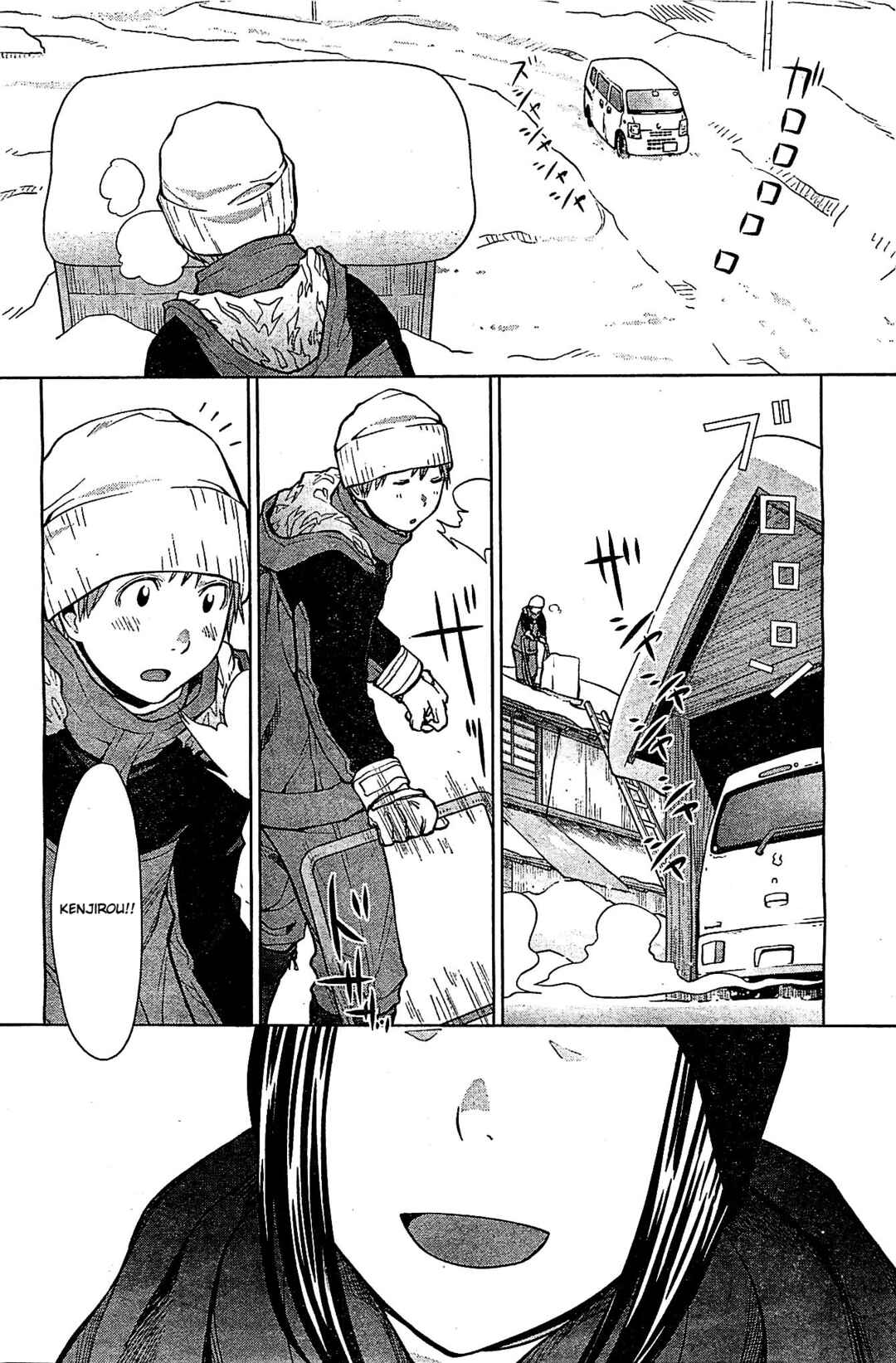 Genshiken Nidaime - The Society for the Study of Modern Visual Culture II Chapter 93 - Page 22