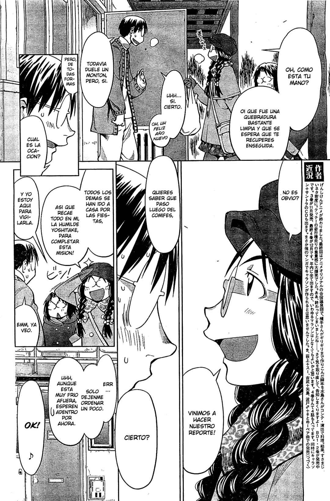 Genshiken Nidaime - The Society for the Study of Modern Visual Culture II Chapter 93 - Page 8