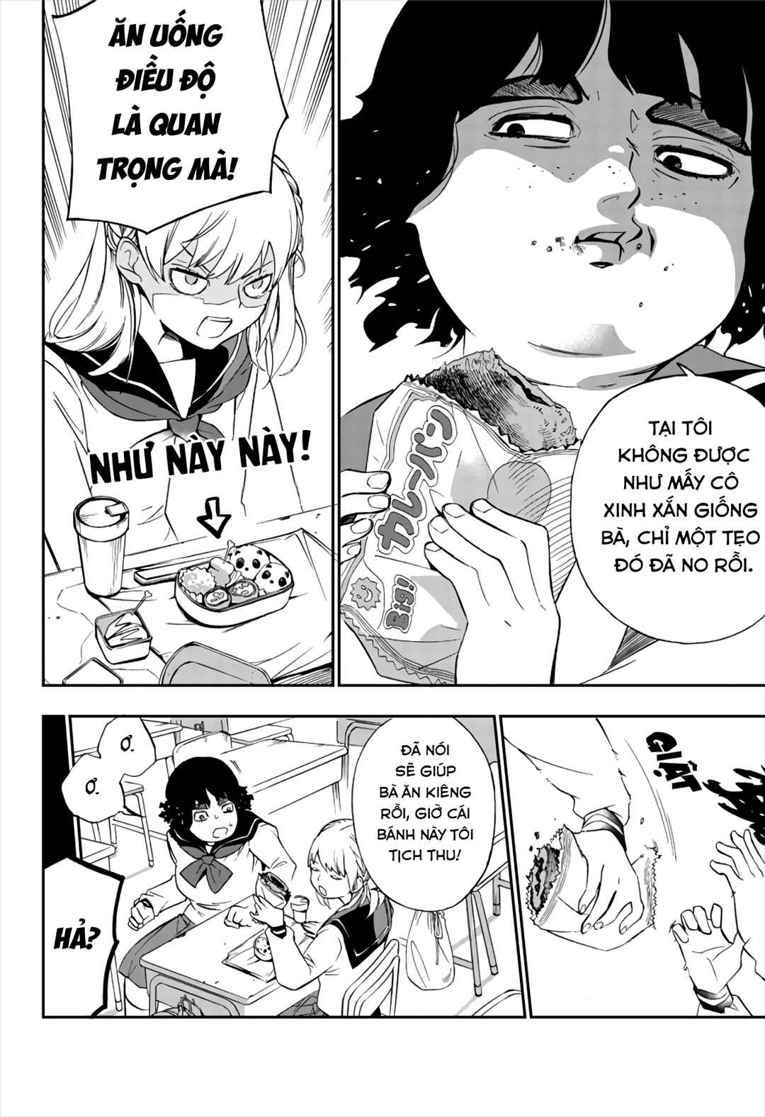 Tomi to Bara Chapter ? - Page 3