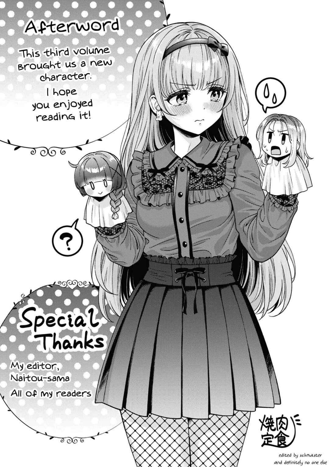 Android wa Keiken Ninzuu ni Hairimasu ka?? Chapter 15.5 - Page 11