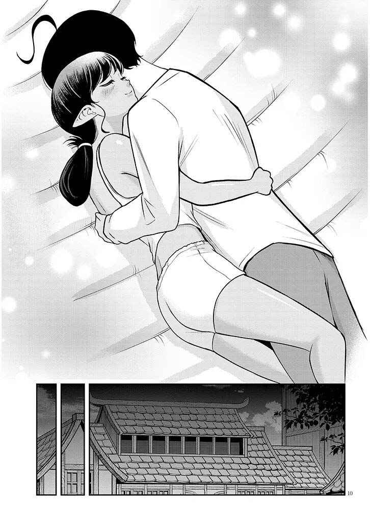 Eiyuu Onna Kishi ni Yuunou to Bareta Ore no Bijin Harem Kishidan - Gaikaku Hikume no Kijutsu Kishidan Chapter 17 - Page 11