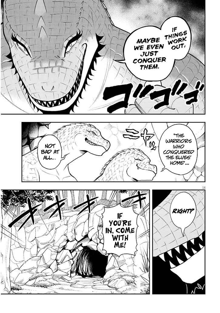 Eiyuu Onna Kishi ni Yuunou to Bareta Ore no Bijin Harem Kishidan - Gaikaku Hikume no Kijutsu Kishidan Chapter 17 - Page 15
