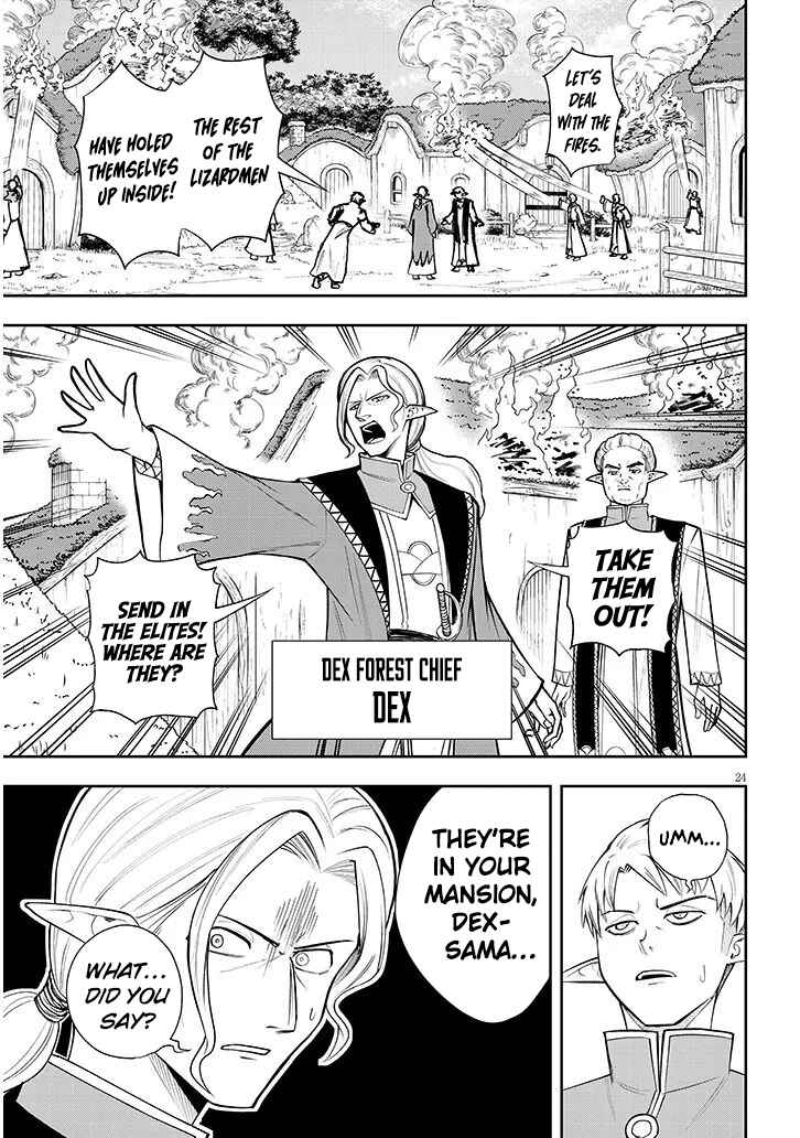 Eiyuu Onna Kishi ni Yuunou to Bareta Ore no Bijin Harem Kishidan - Gaikaku Hikume no Kijutsu Kishidan Chapter 17 - Page 24