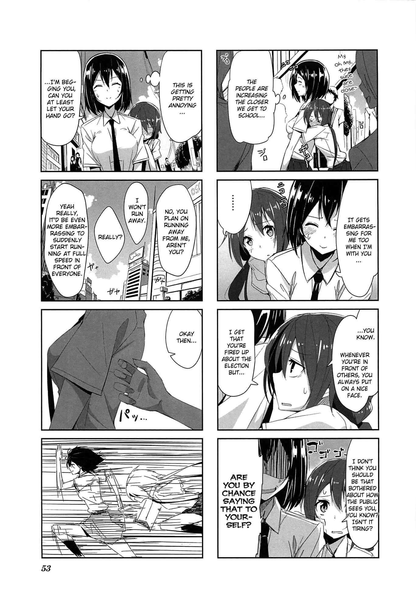 Joukamachi no Dandelion Chapter 5 - Page 5