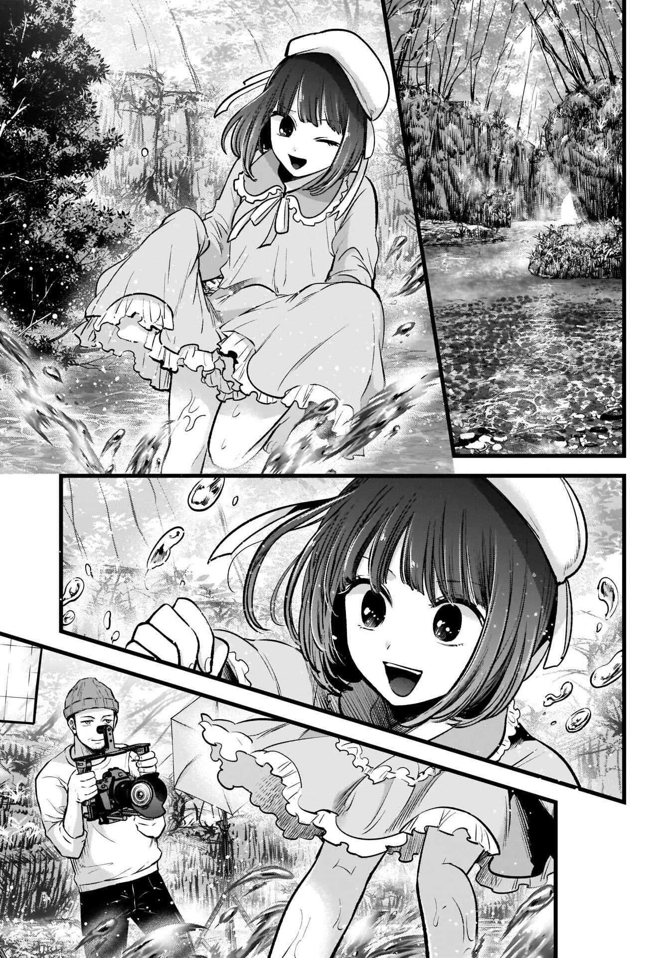 【Oshi no Ko】 Chapter 79 - Page 10