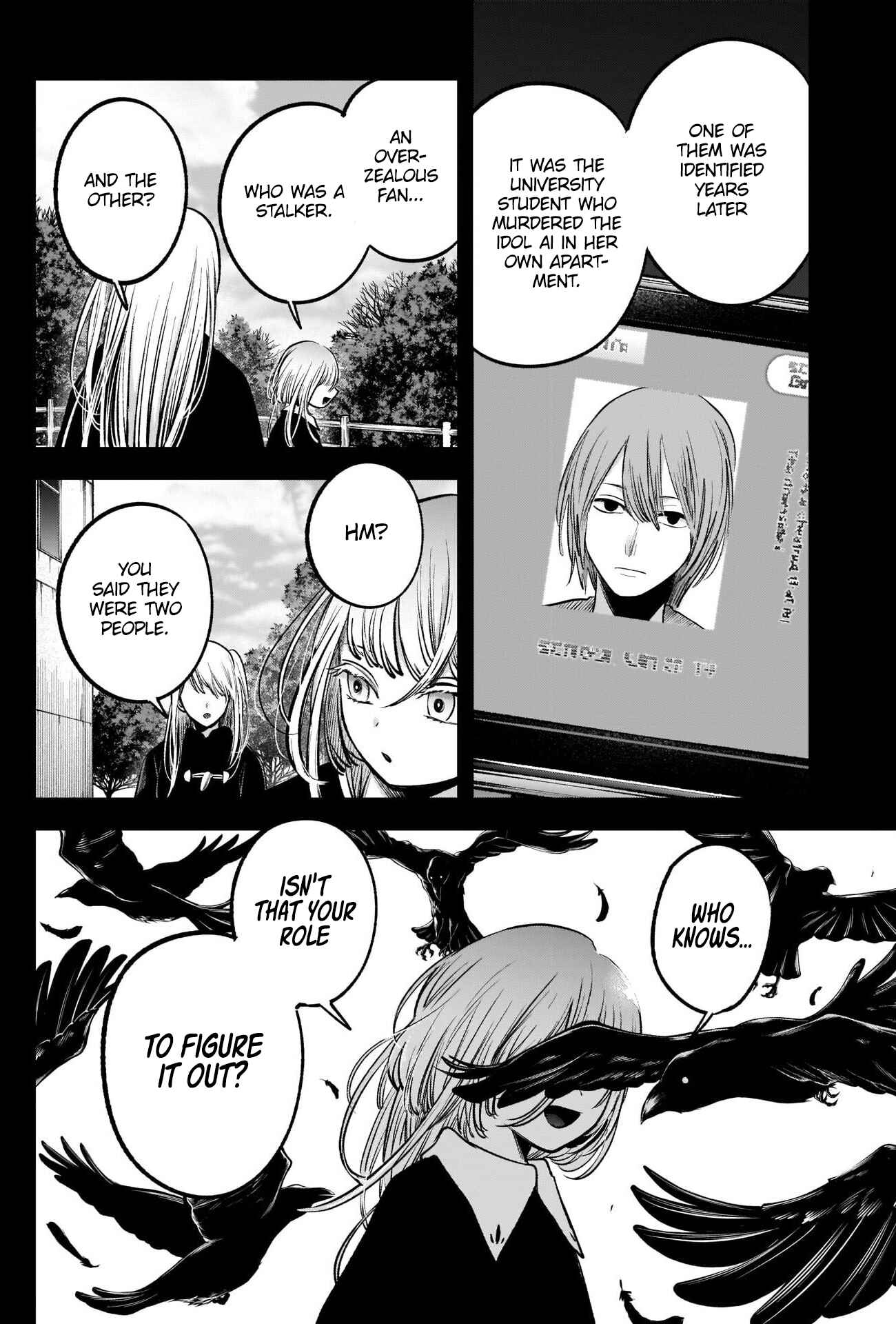【Oshi no Ko】 Chapter 79 - Page 15