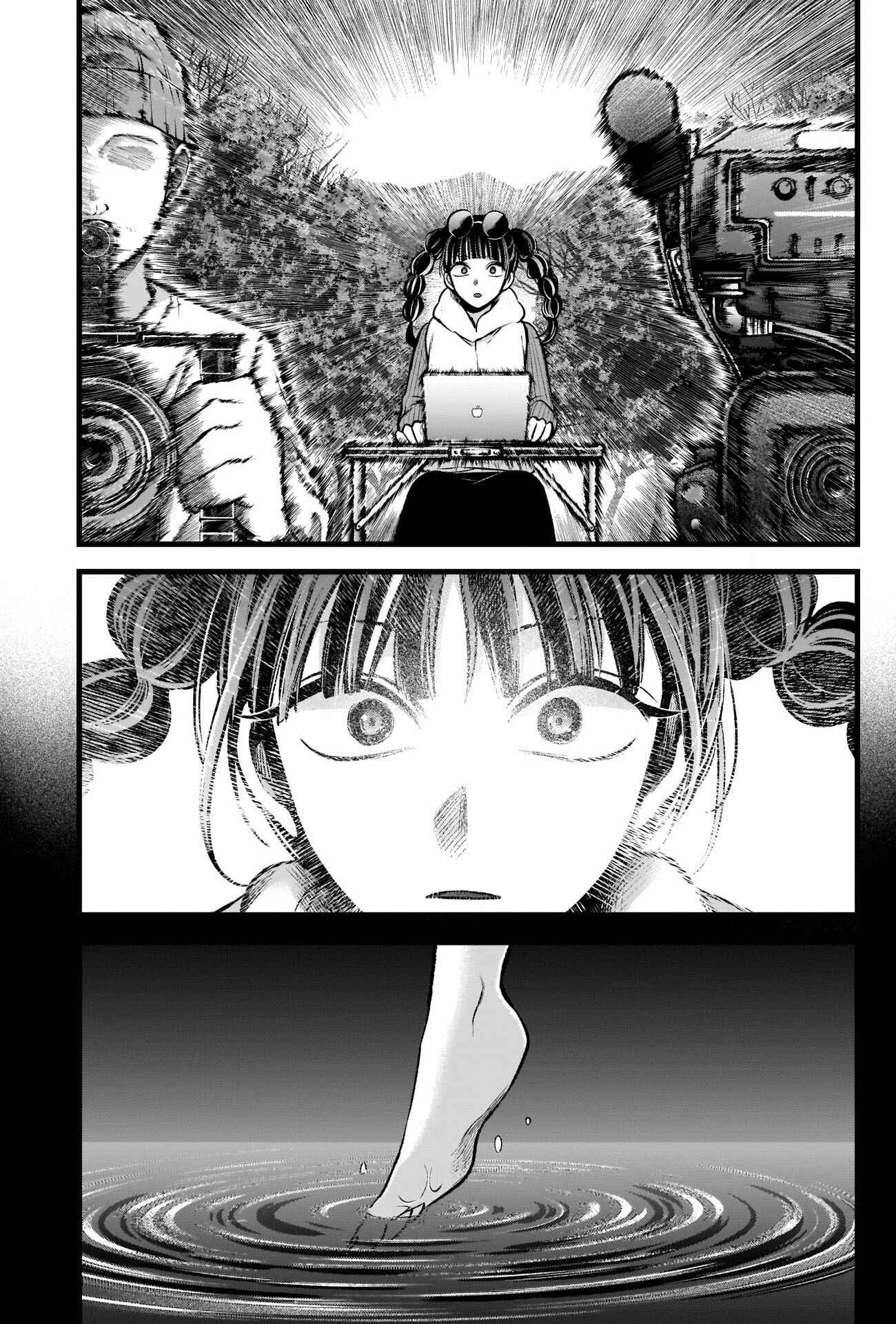 【Oshi no Ko】 Chapter 79 - Page 20