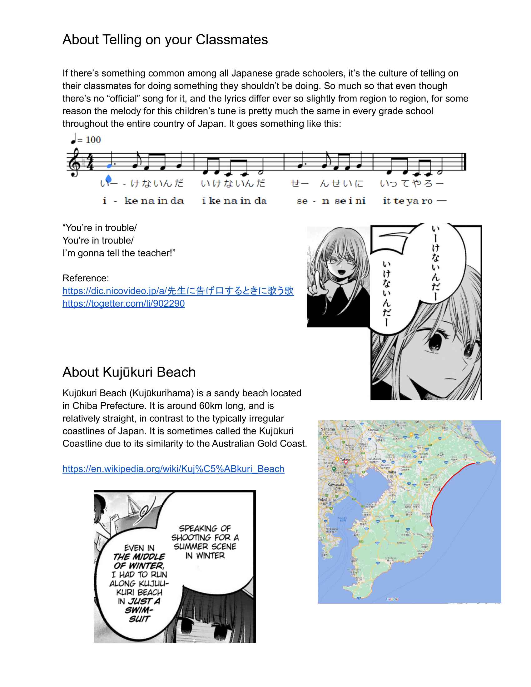 【Oshi no Ko】 Chapter 79 - Page 22