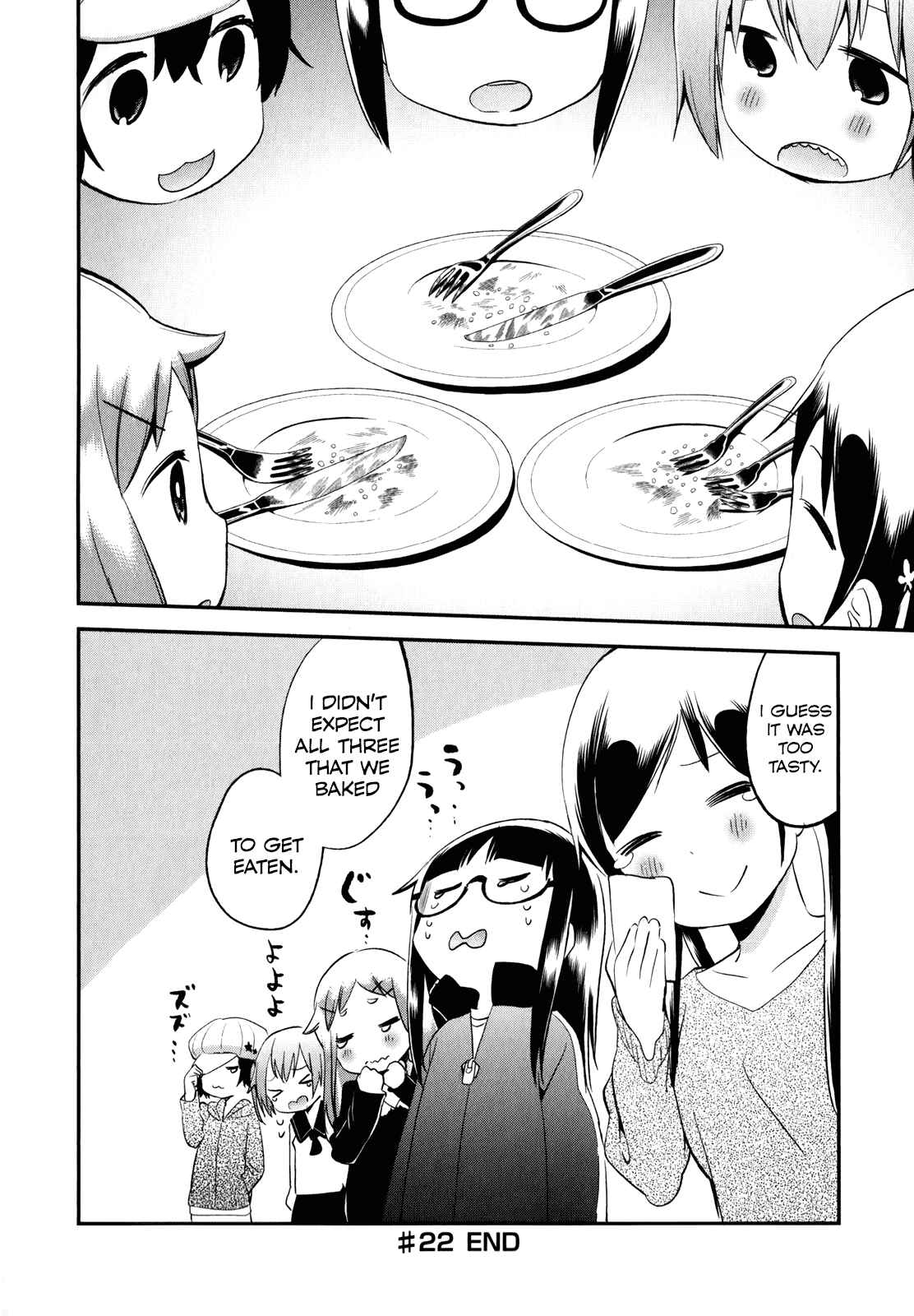 Denkigai no Honya-san Chapter 22 - Page 17