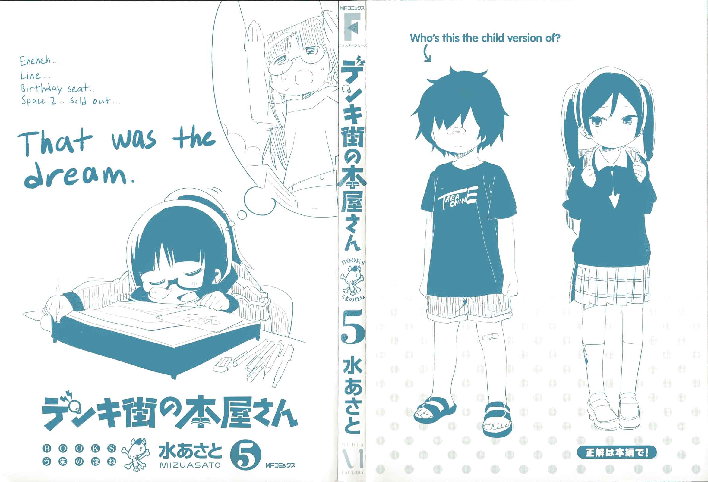 Denkigai no Honya-san Chapter 22 - Page 2