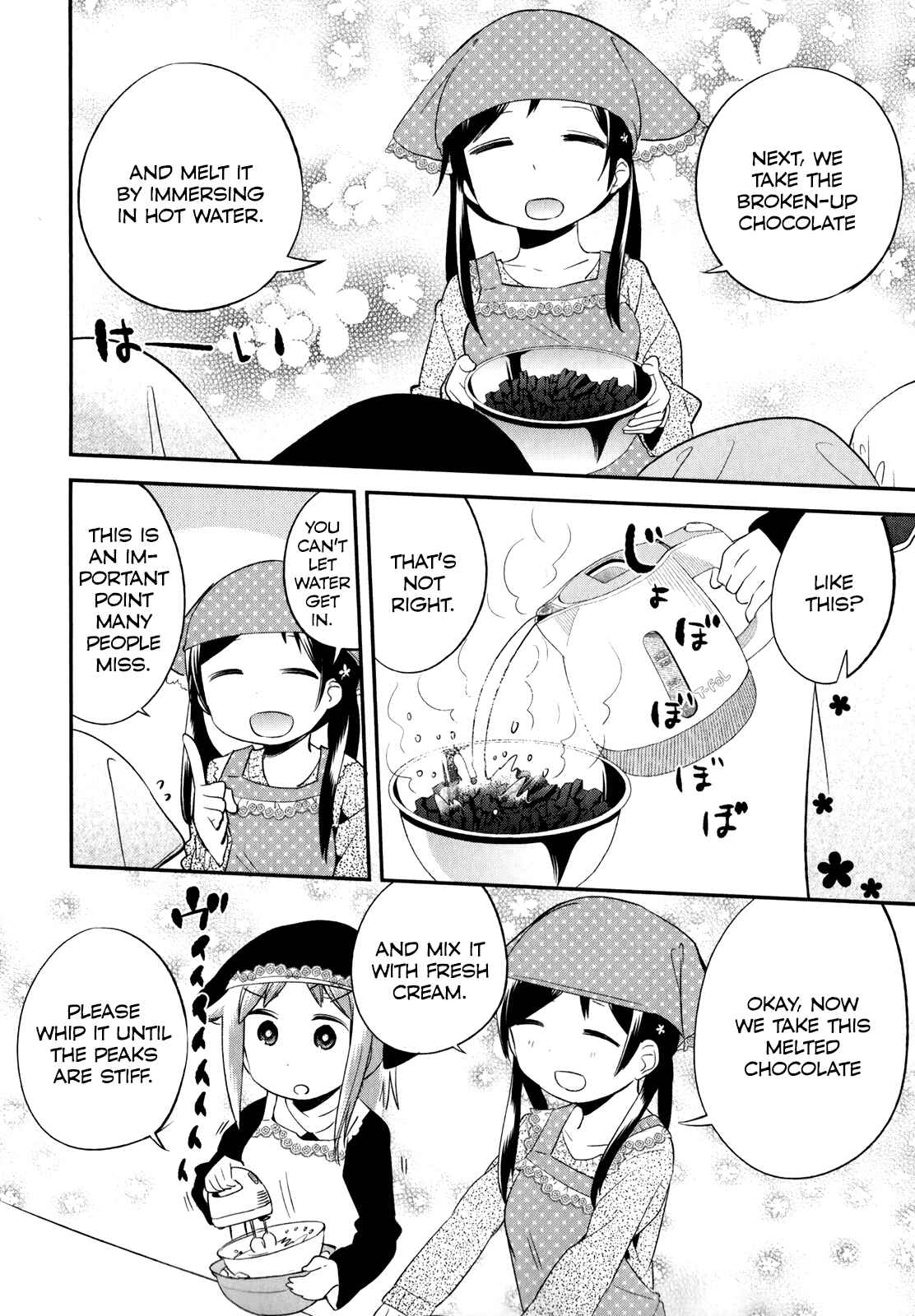 Denkigai no Honya-san Chapter 22 - Page 9