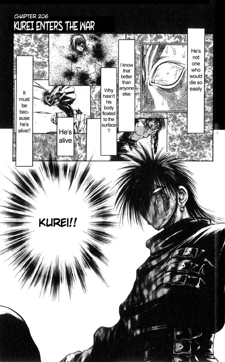 Flame of Recca Chapter 206 - Page 1