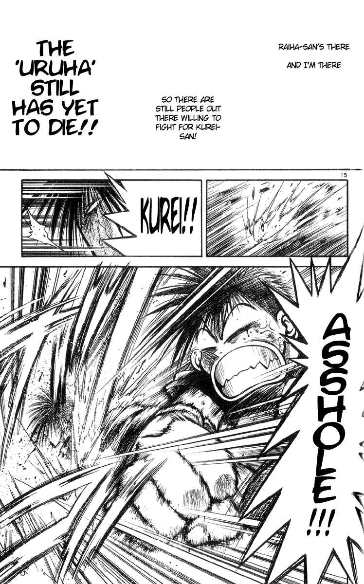Flame of Recca Chapter 206 - Page 14