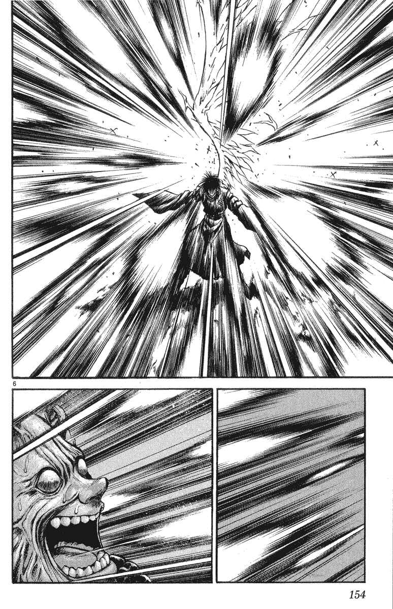 Flame of Recca Chapter 206 - Page 5
