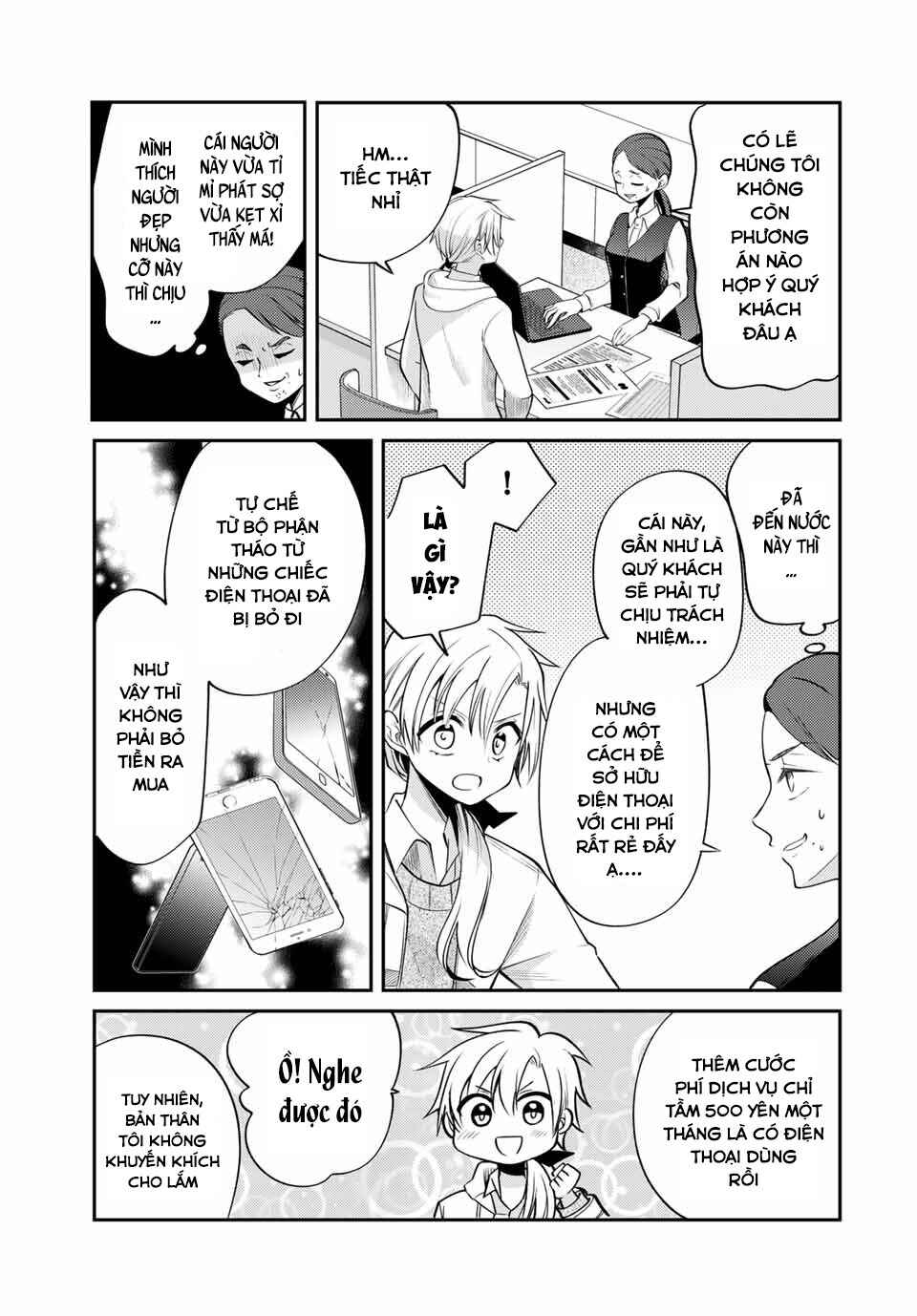 Gendai Ten'i no Daini Ouji Chapter 7 - Page 9