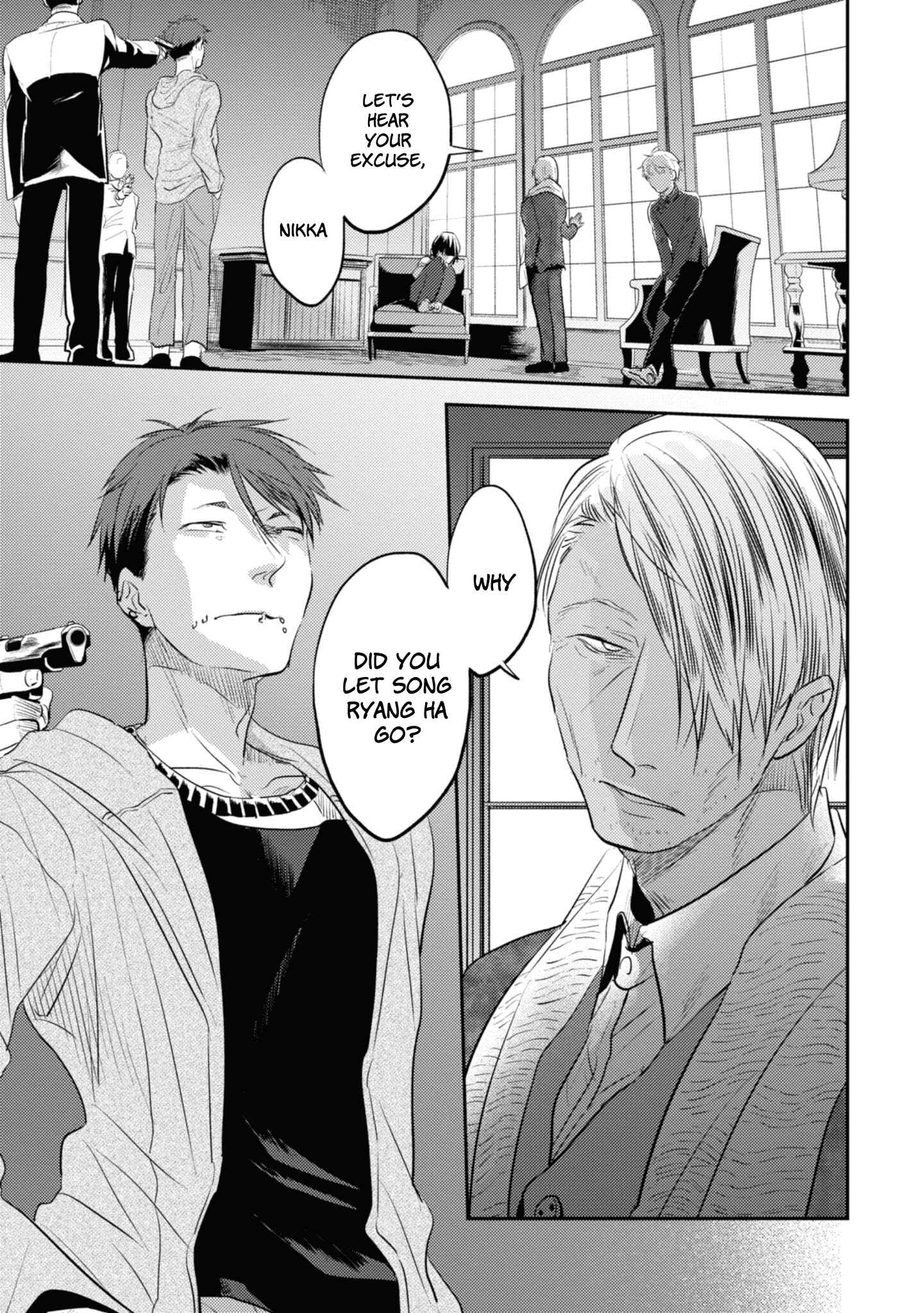 Koroshi Ai Chapter 31 - Page 10