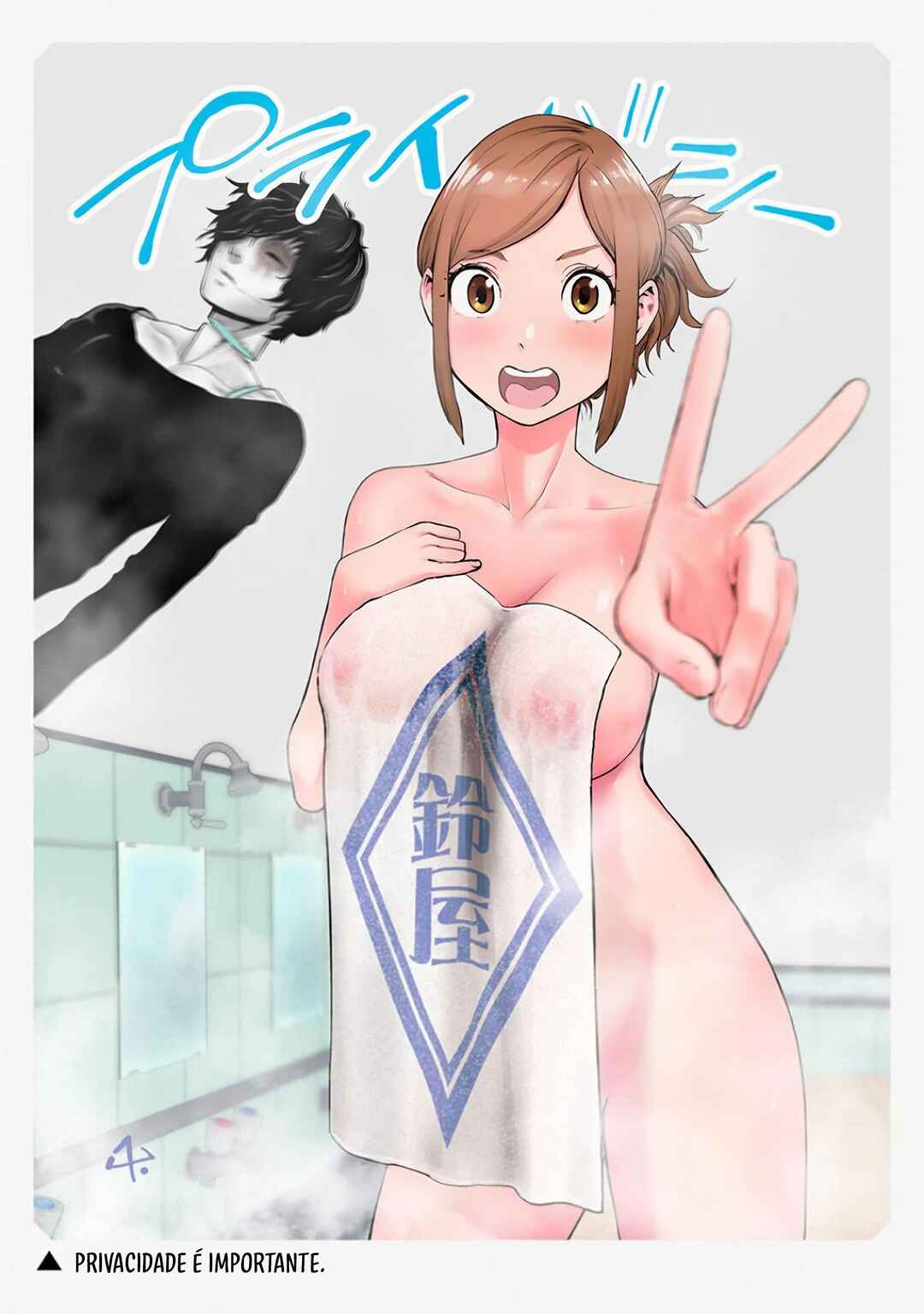 VS EVIL Chapter 21.5 - Page 6