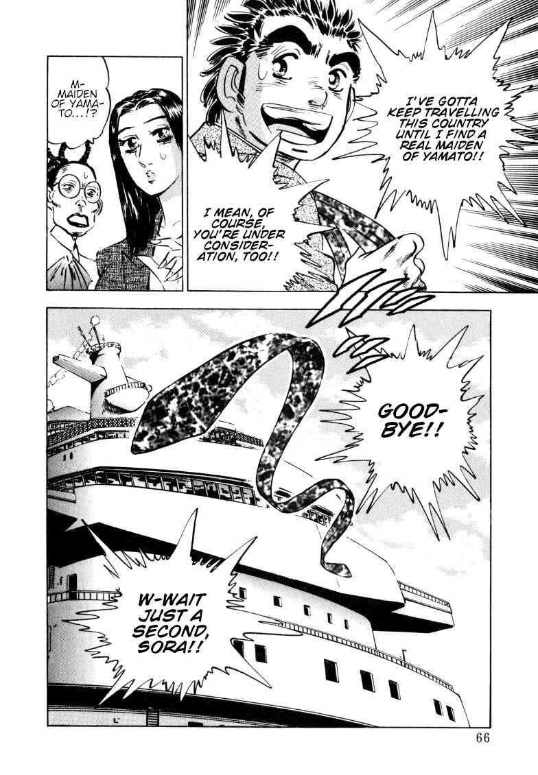 Sora Yori Takaku Chapter 184 - Page 14