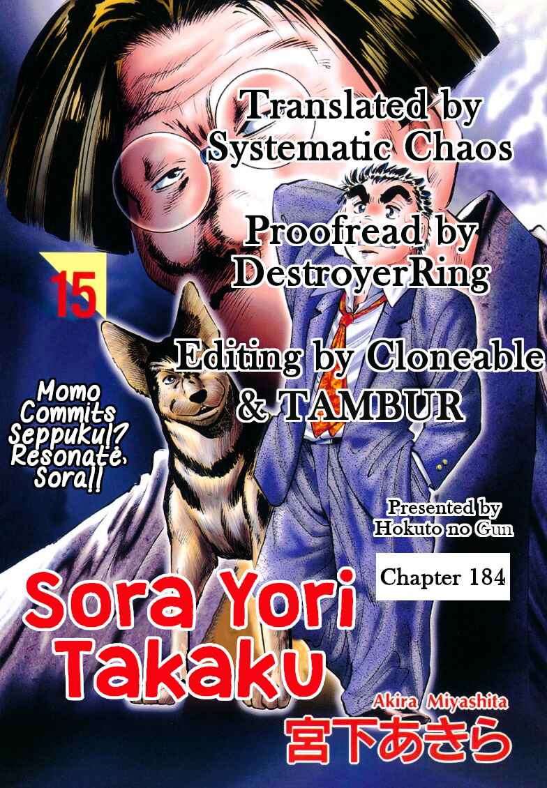 Sora Yori Takaku Chapter 184 - Page 15