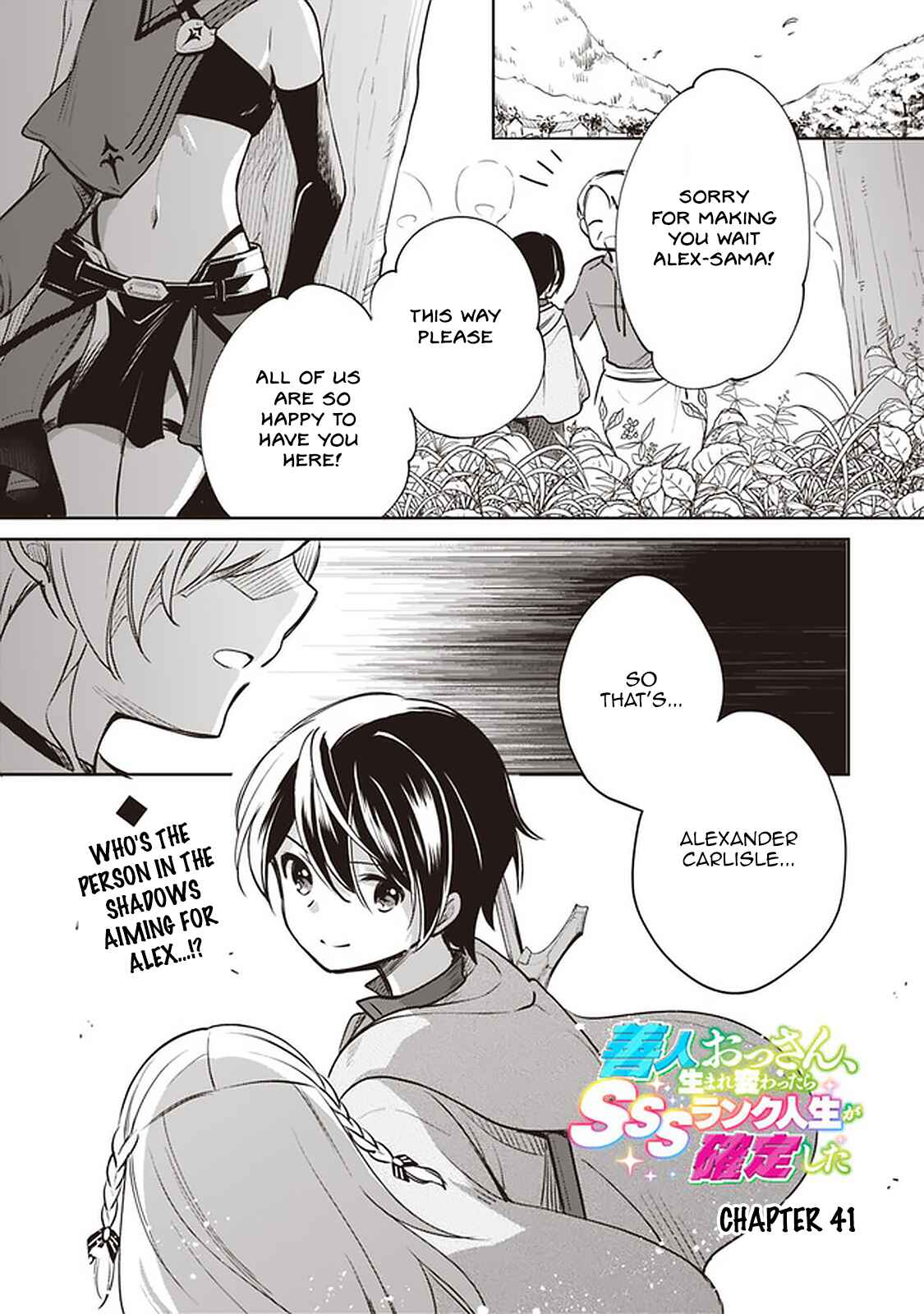 Zennin Ossan, Umarekawattara SSS Rank Jinsei ga Kakutei Shita Chapter 41 - Page 1