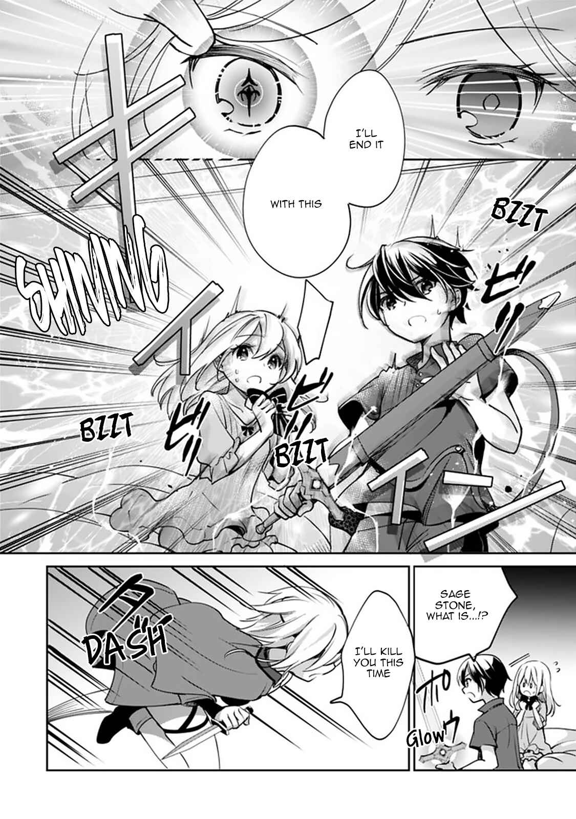 Zennin Ossan, Umarekawattara SSS Rank Jinsei ga Kakutei Shita Chapter 41 - Page 8