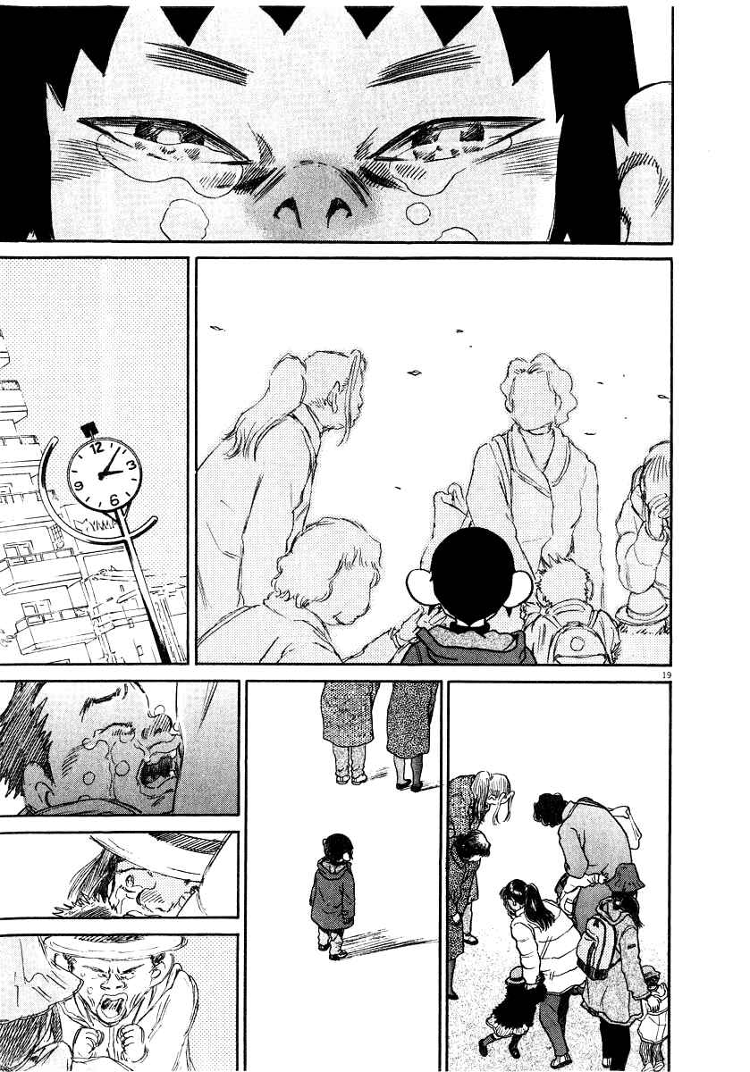 Kiichi!! Chapter 14 - Page 20