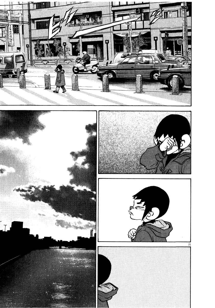 Kiichi!! Chapter 14 - Page 22