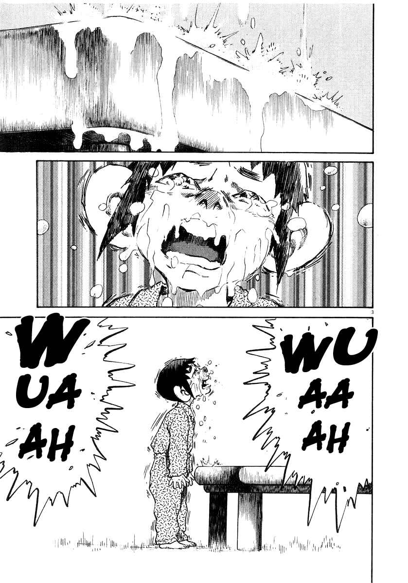 Kiichi!! Chapter 14 - Page 4