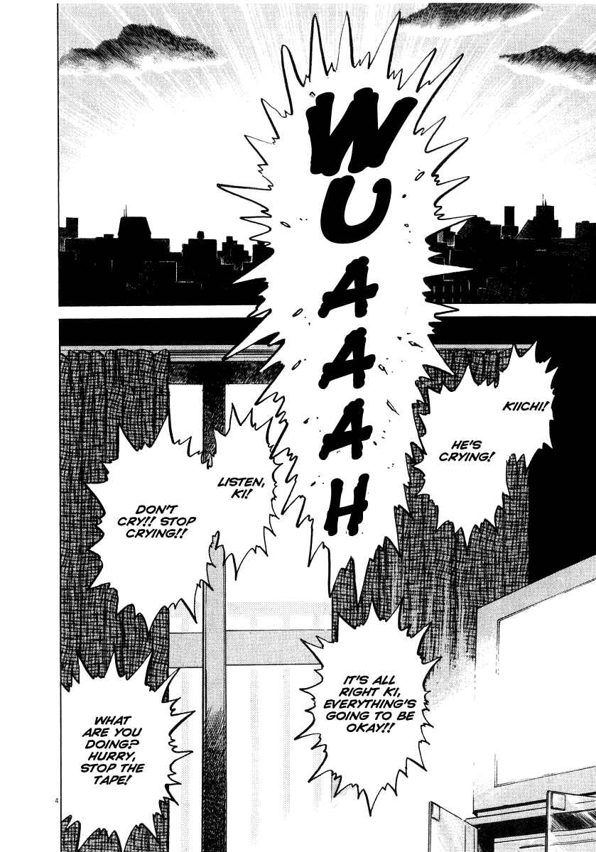 Kiichi!! Chapter 14 - Page 5