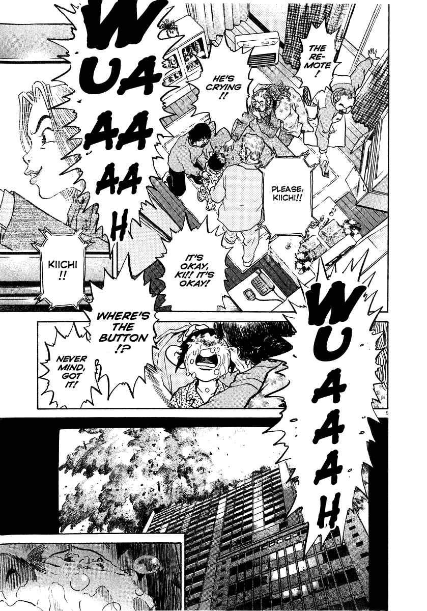 Kiichi!! Chapter 14 - Page 6