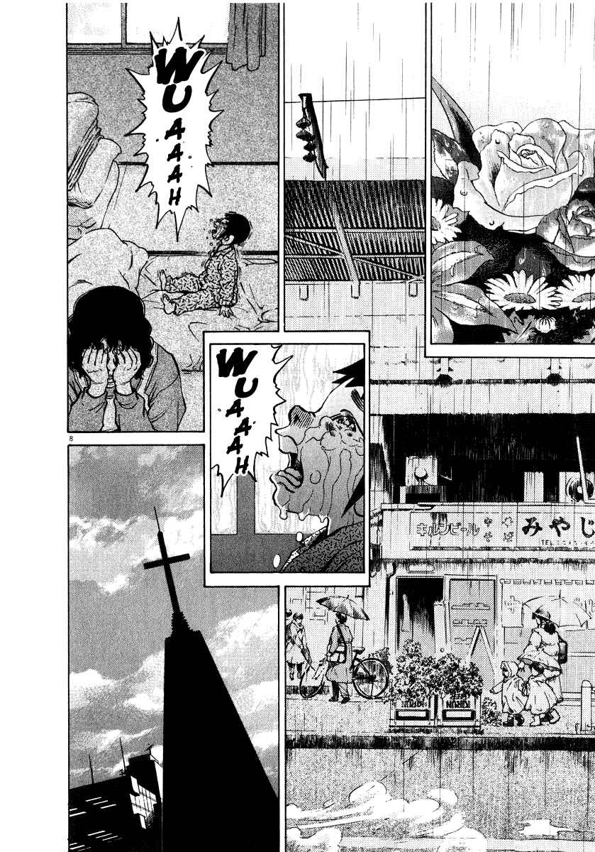 Kiichi!! Chapter 14 - Page 9