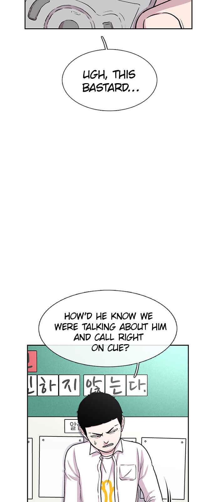 Byeorisamsyap Chapter 43 - Page 23