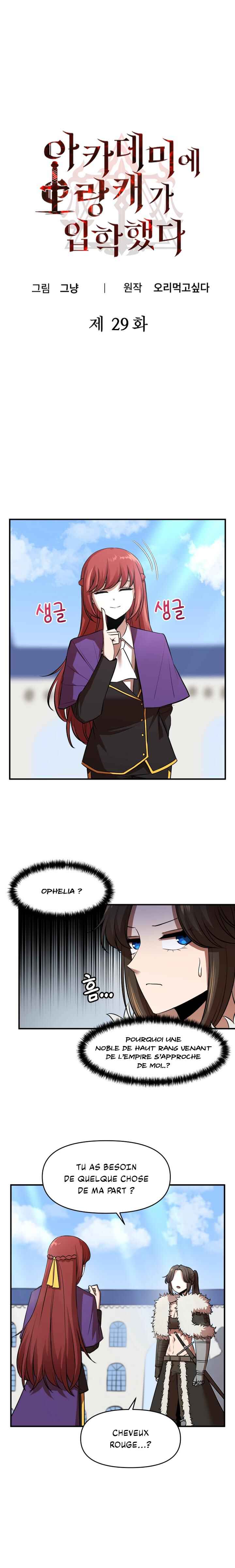 Academy Orangkaega Ipakaetda Chapter 29 - Page 2