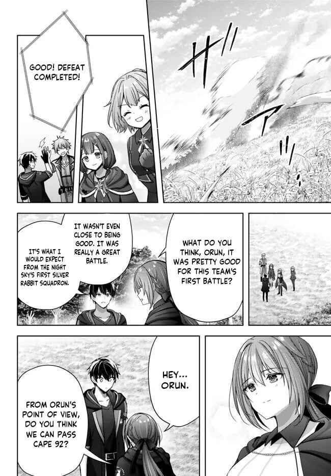 Yuusha Party o Oidasareta Kiyoubinbou: Party Jijou de Fuyojutsushi o Yatteita Kenshi, Bannou e to Itaru Chapter 20 - Page 33