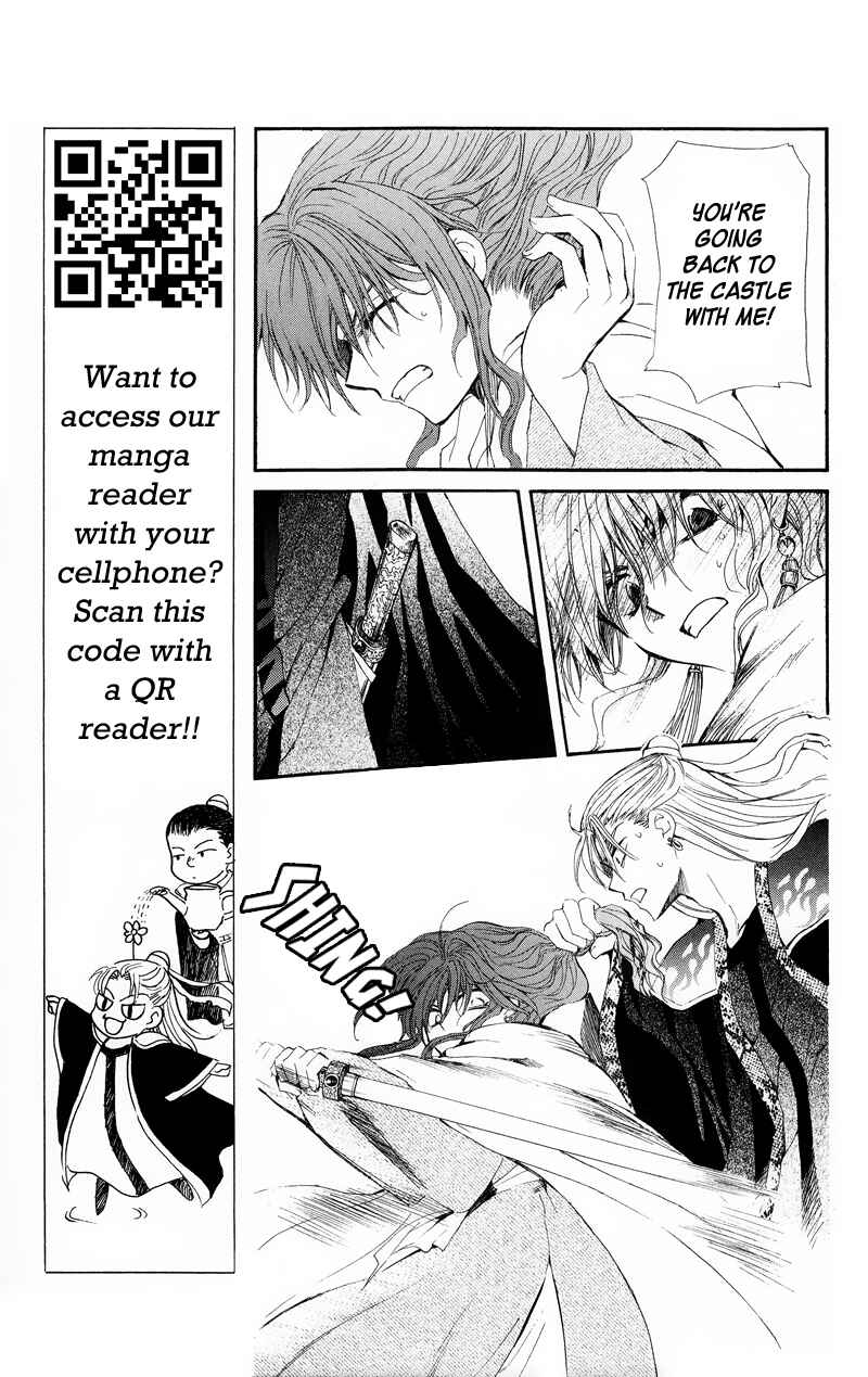 Akatsuki no Yona Chapter 10 - Page 10