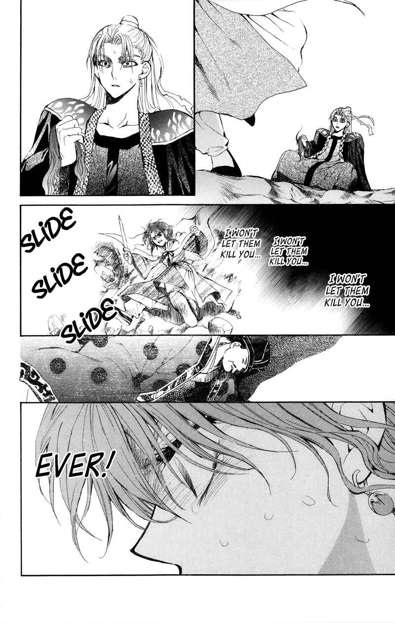 Akatsuki no Yona Chapter 10 - Page 12